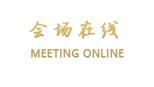 济南黄台大酒店